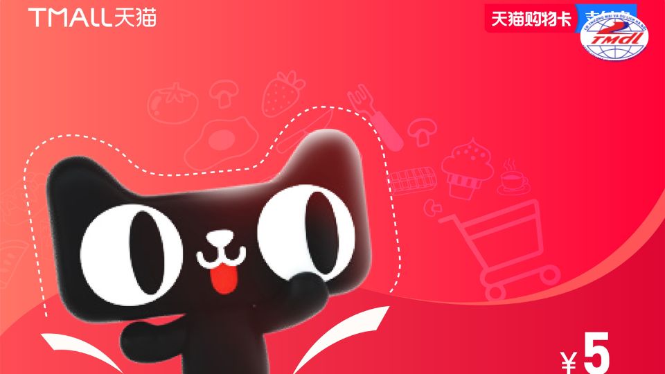 san thuong mai dien tu trung quoc