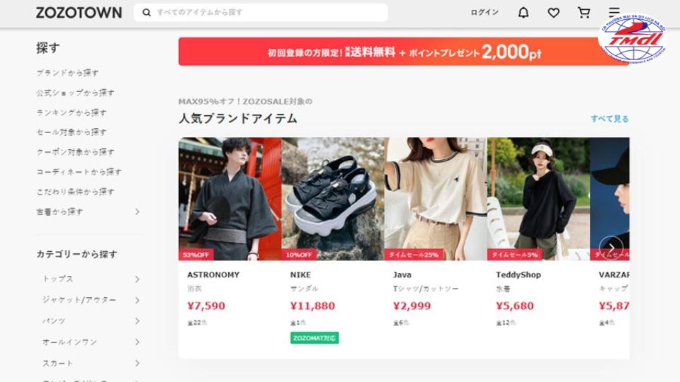 san thuong mai dien tu nhat ban