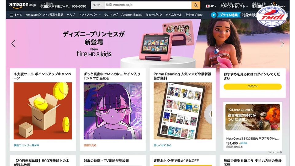 san thuong mai dien tu nhat ban